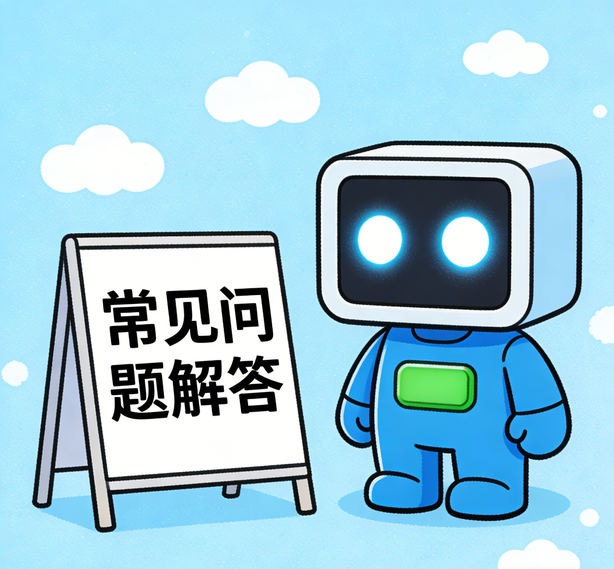 北京天狮娱乐常见问题